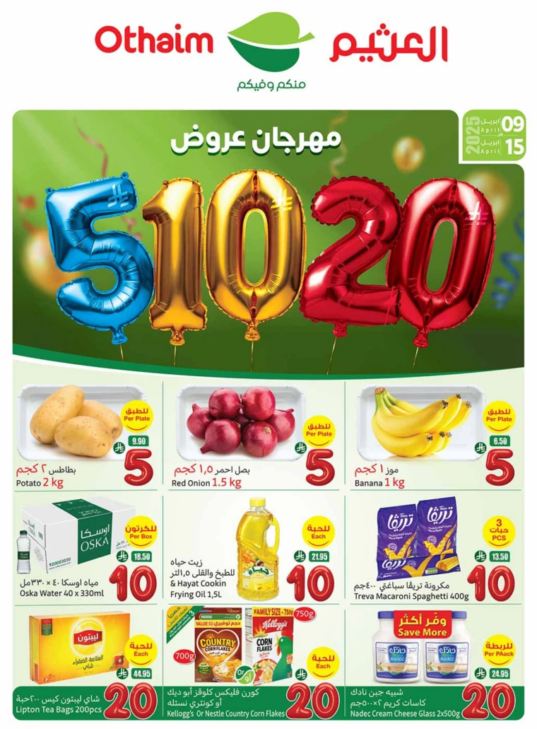al-othaim-markets-discounts-april-9-2025-0