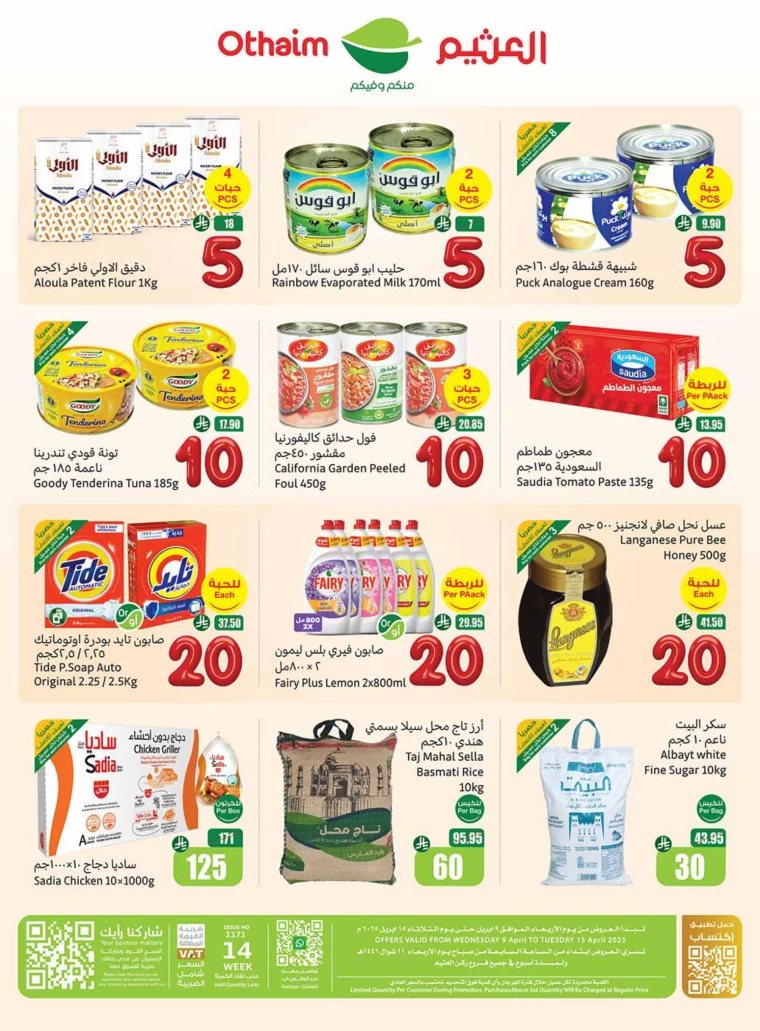 al-othaim-markets-discounts-april-9-2025-1