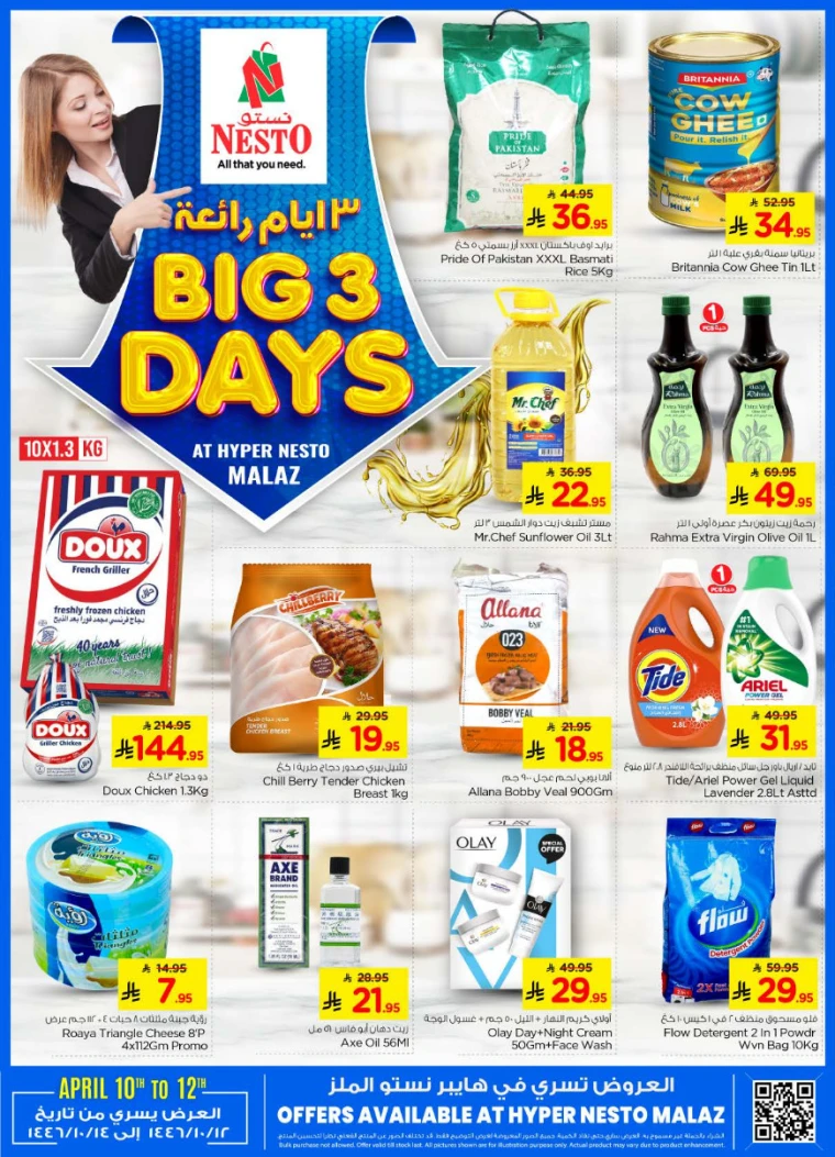 nesto-promotions-april-10-2025-0
