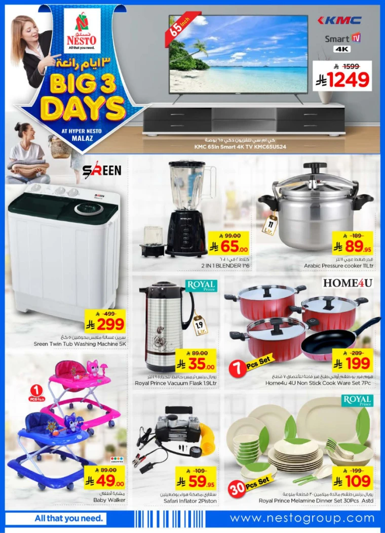 nesto-promotions-april-10-2025-1