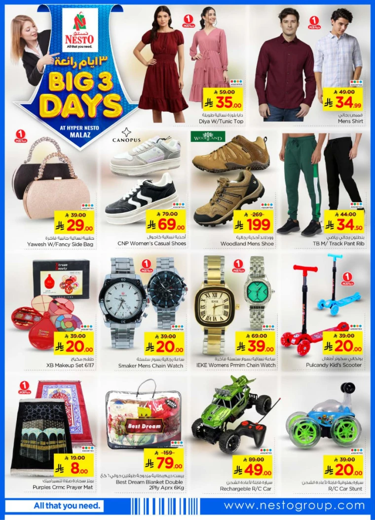 nesto-promotions-april-10-2025-2