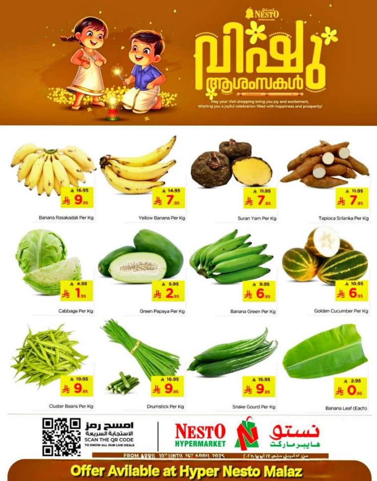 nesto-deals-april-12-2025-0