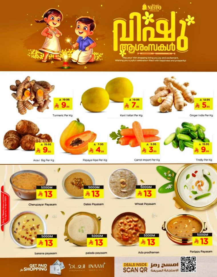 nesto-deals-april-12-2025-1