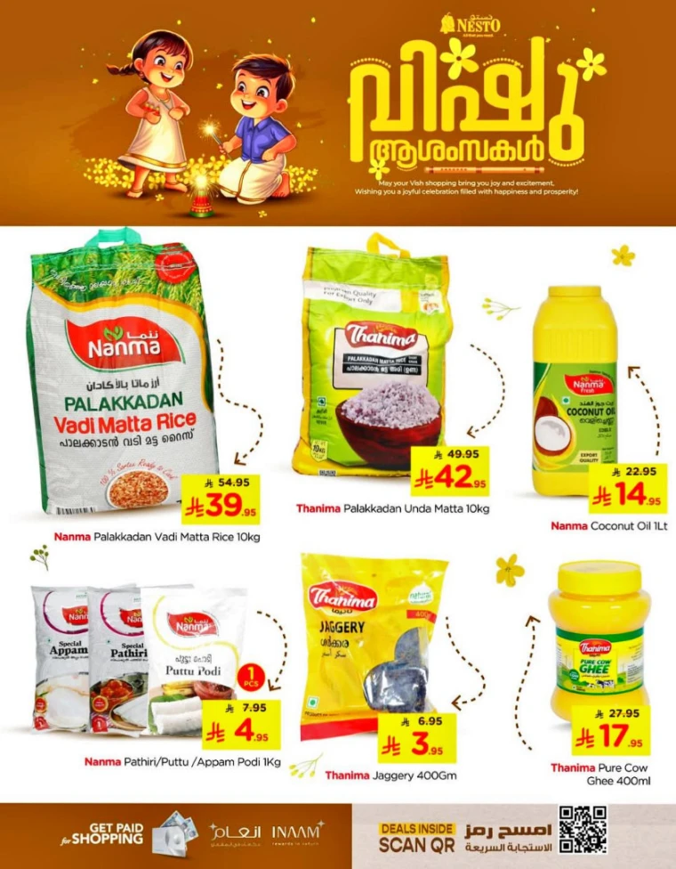 nesto-deals-april-12-2025-2