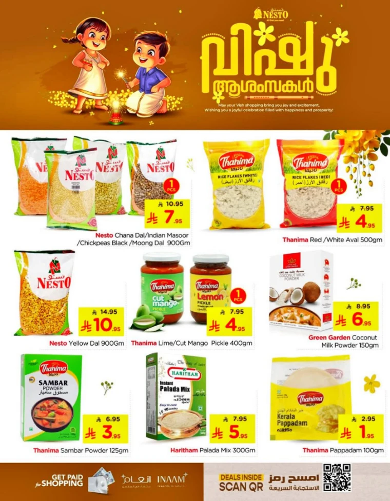 nesto-deals-april-12-2025-3