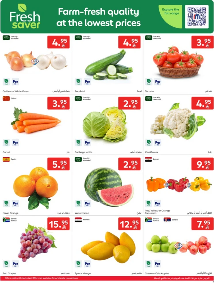 carrefour-offers-april-9-2025-1