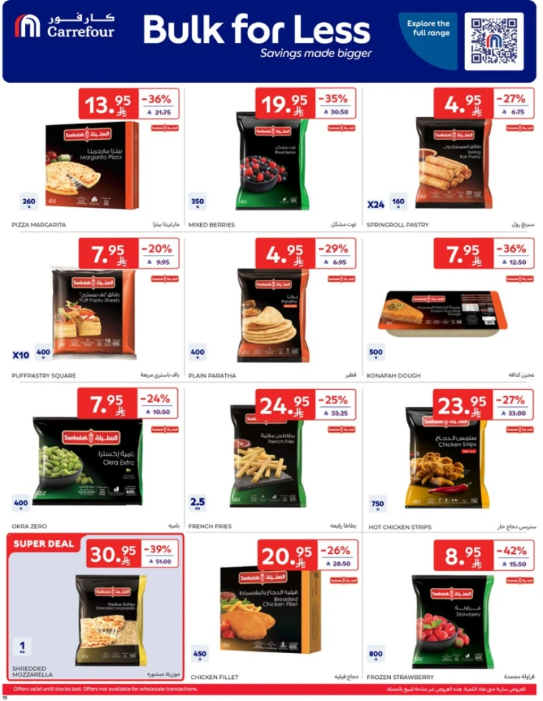 carrefour-offers-april-9-2025-14