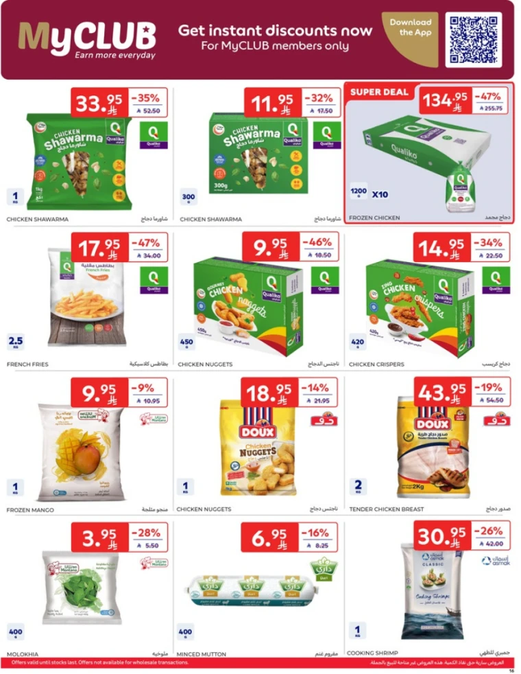 carrefour-offers-april-9-2025-15