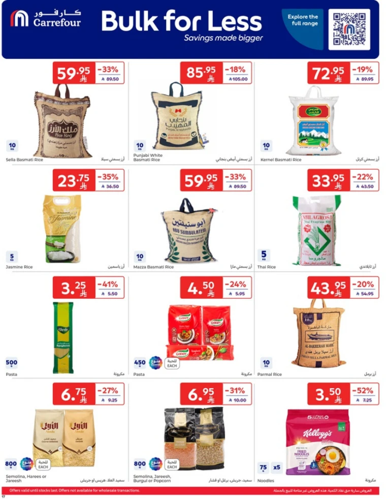carrefour-offers-april-9-2025-16