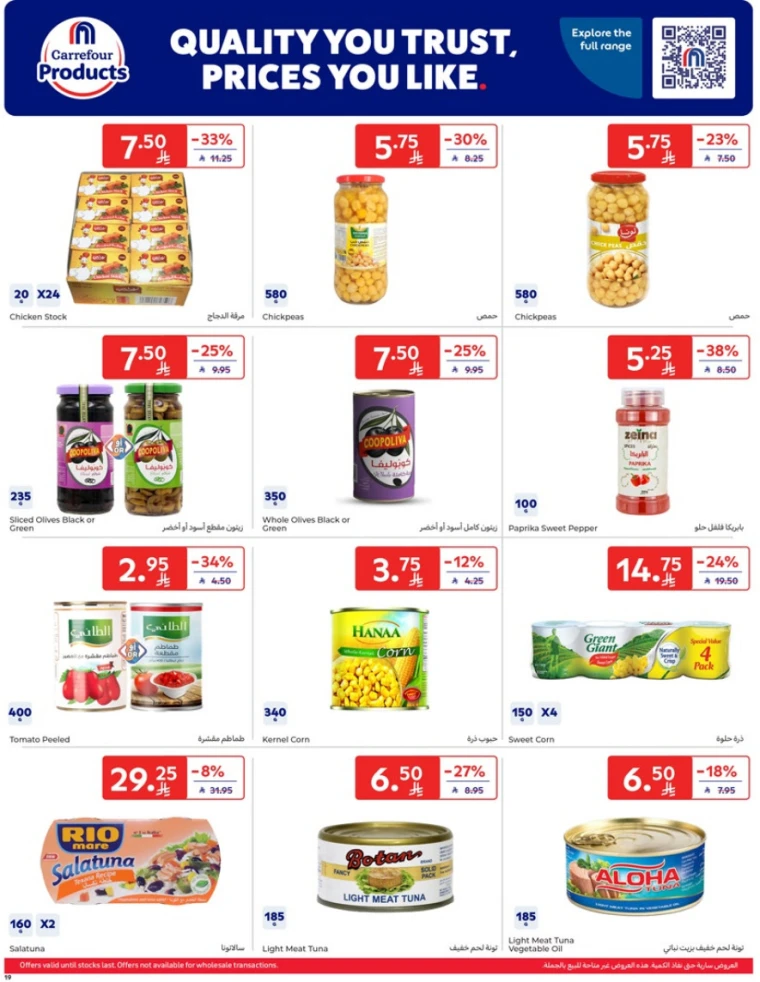 carrefour-offers-april-9-2025-18