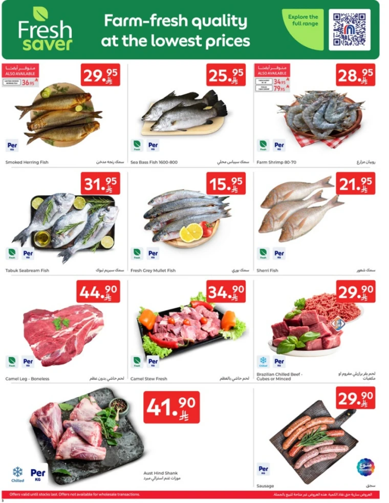 carrefour-offers-april-9-2025-2
