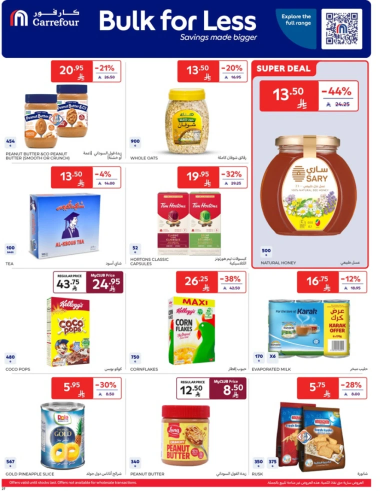 carrefour-offers-april-9-2025-26
