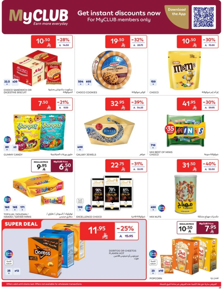 carrefour-offers-april-9-2025-27