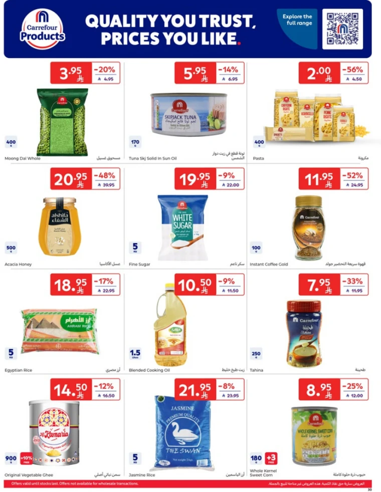 carrefour-offers-april-9-2025-29