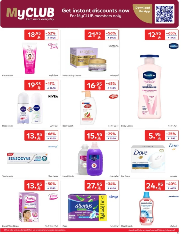carrefour-offers-april-9-2025-35