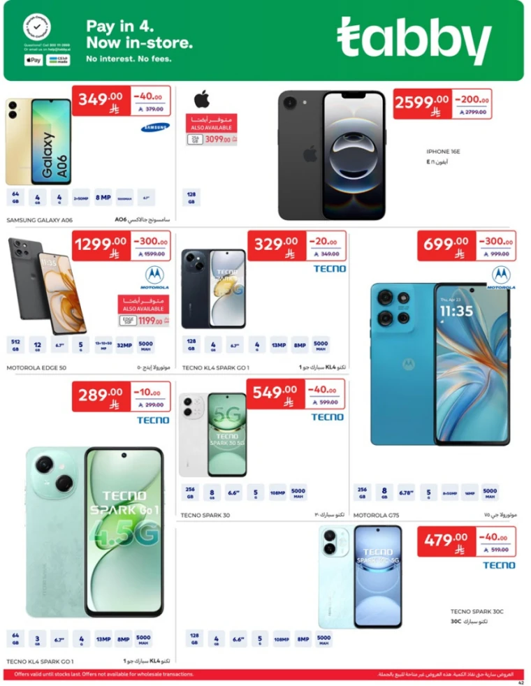 carrefour-offers-april-9-2025-41