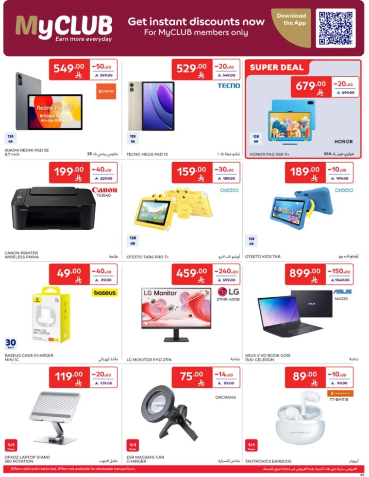 carrefour-offers-april-9-2025-43