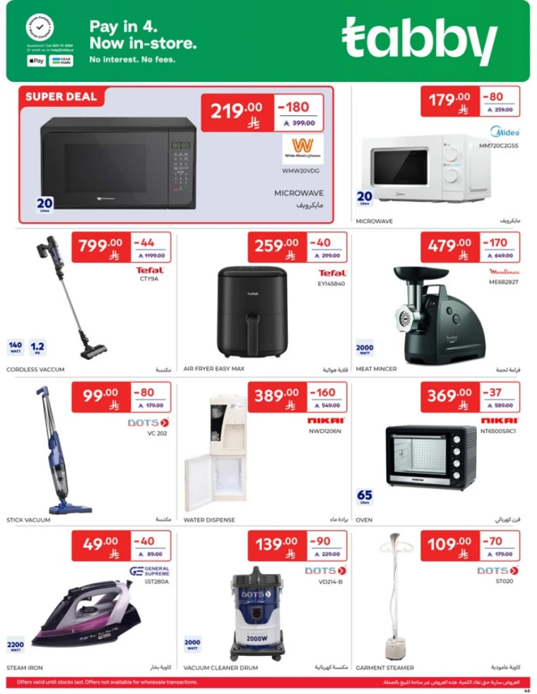 carrefour-offers-april-9-2025-45