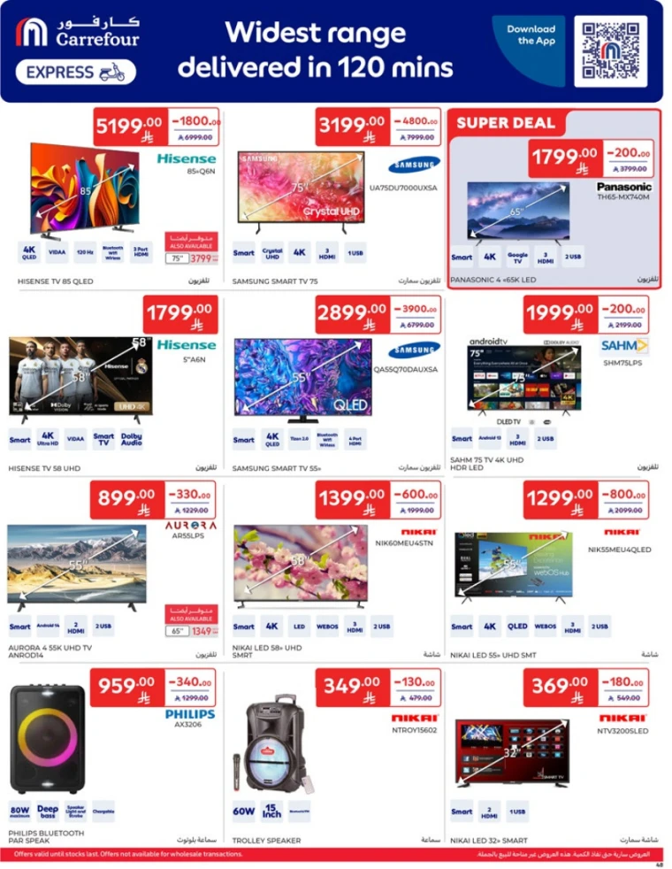 carrefour-offers-april-9-2025-47