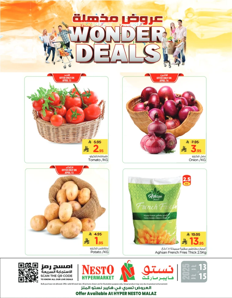 nesto-promotions-april-13-2025-0