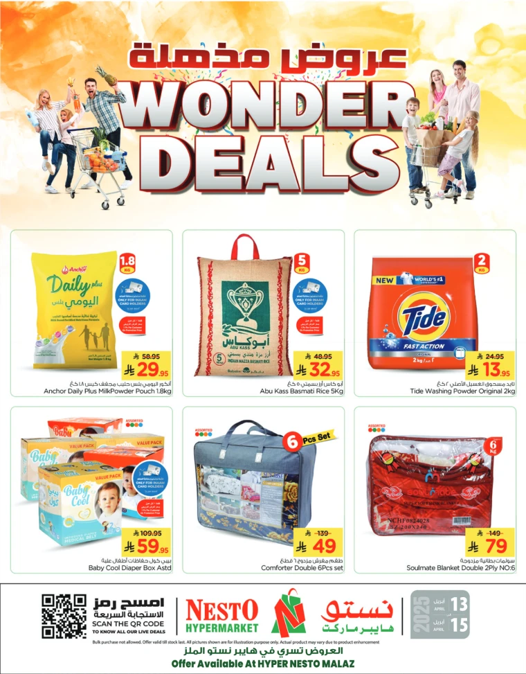 nesto-promotions-april-13-2025-1