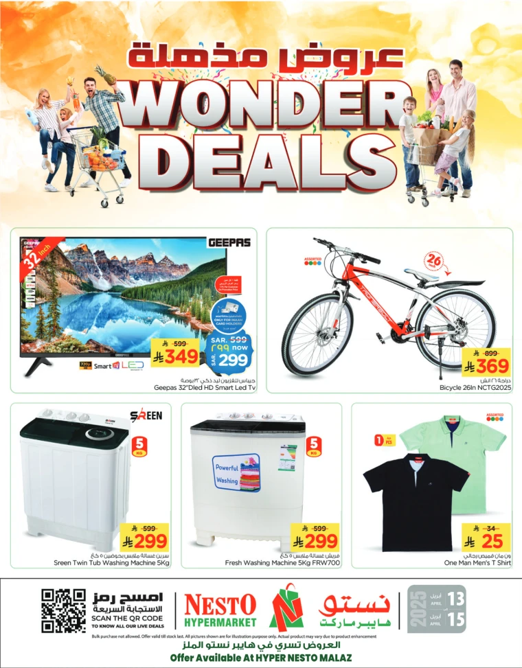 nesto-promotions-april-13-2025-2