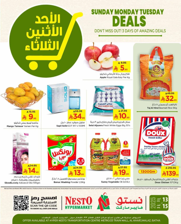 nesto-promotions-april-13-2025-15-0