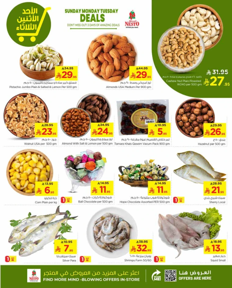 nesto-promotions-april-13-2025-15-1