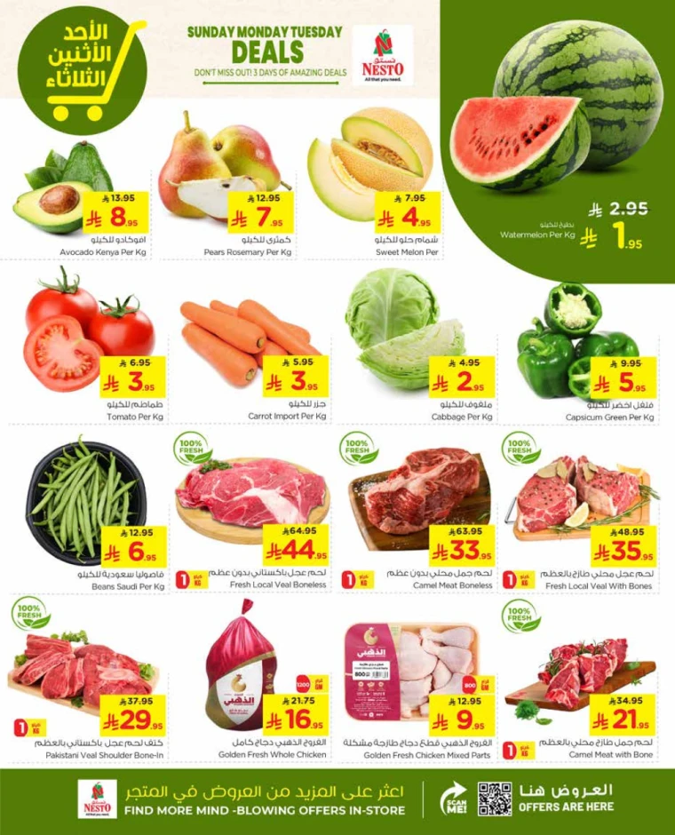 nesto-promotions-april-13-2025-15-2