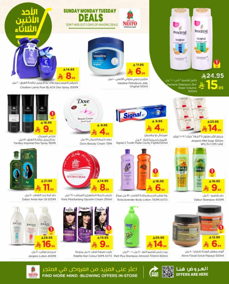 nesto-promotions-april-13-2025-15-5
