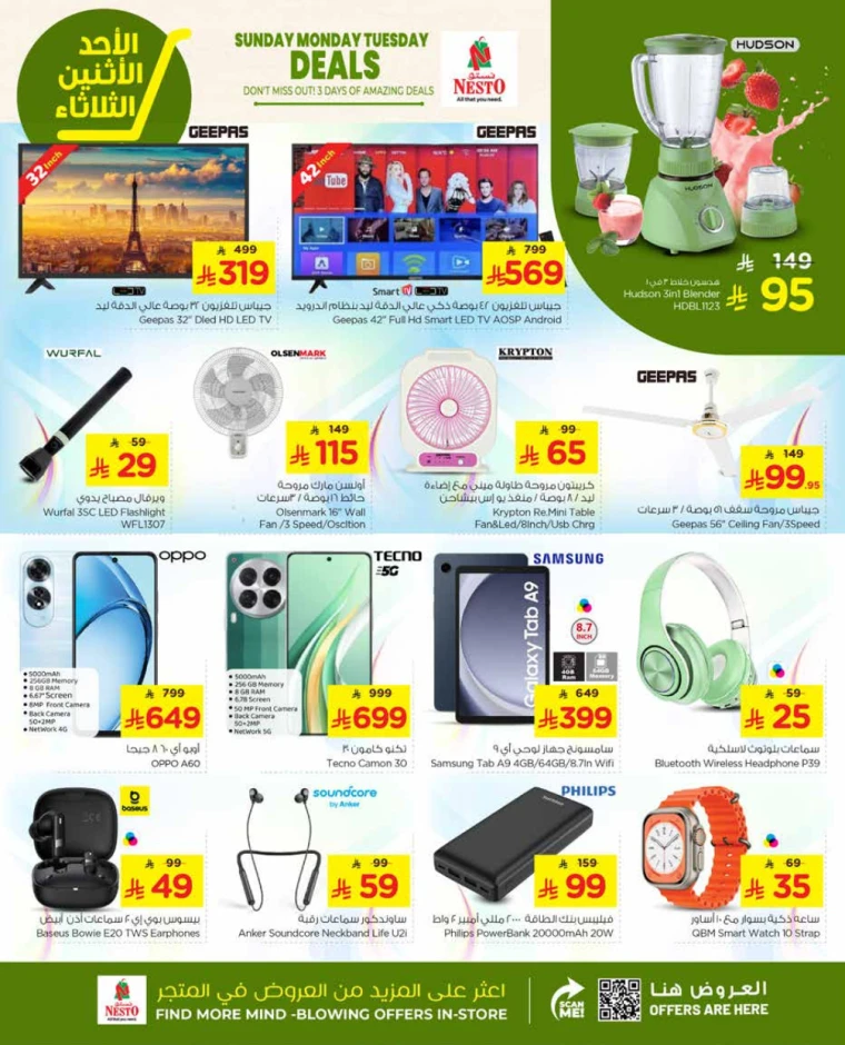 nesto-promotions-april-13-2025-15-8