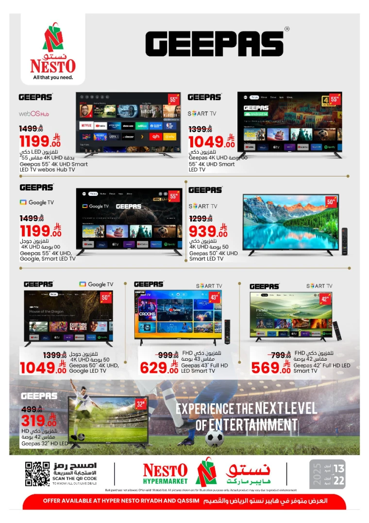 nesto-promotions-april-13-2025-22-0