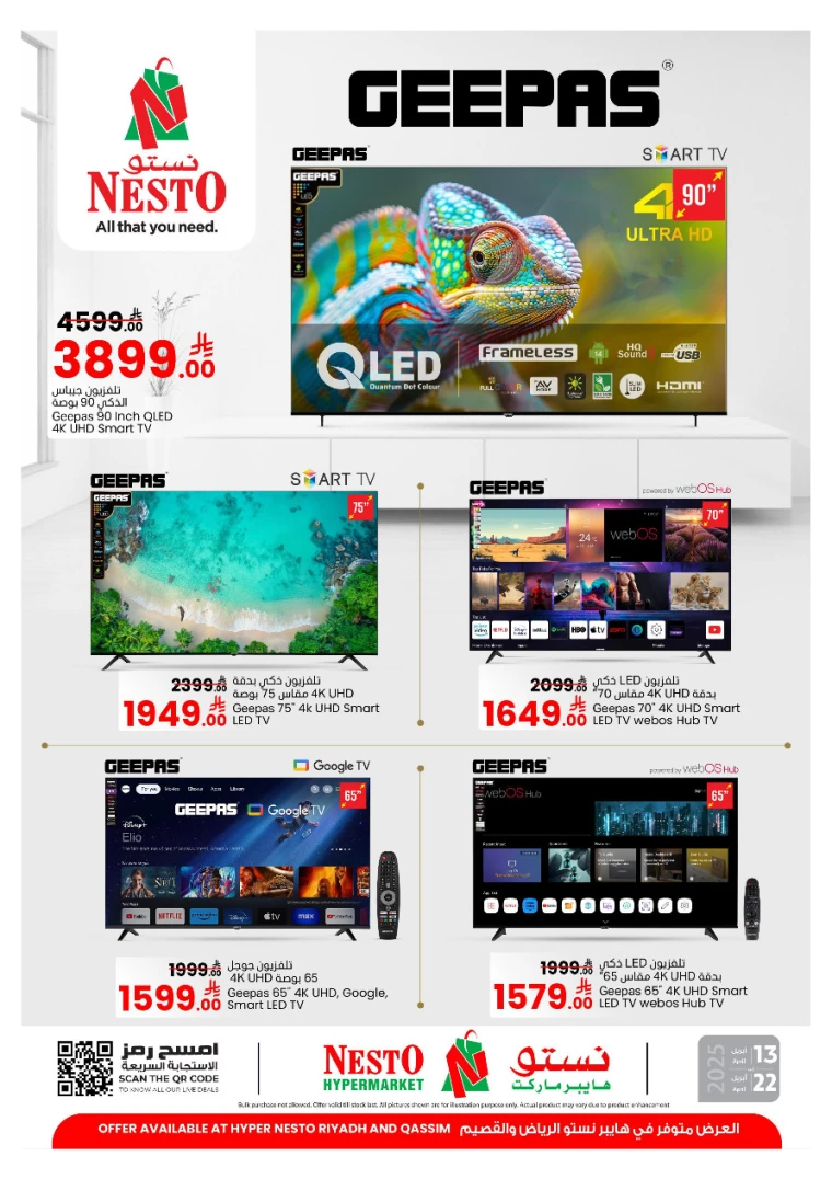 nesto-promotions-april-13-2025-22-1
