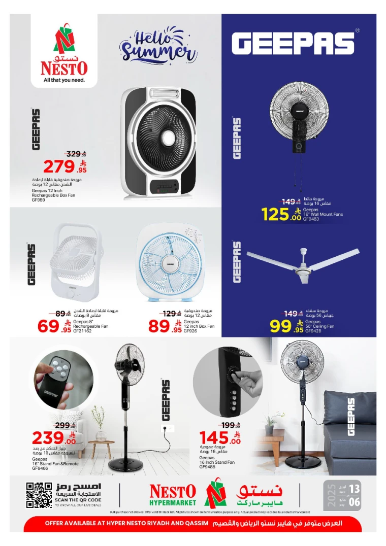 nesto-promotions-april-13-2025-22-3