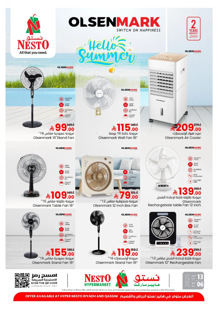 nesto-promotions-april-13-2025-22-5