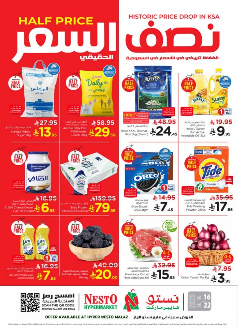 nesto-discounts-april-16-2025-0