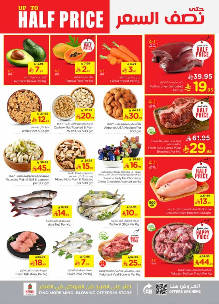 nesto-discounts-april-16-2025-1