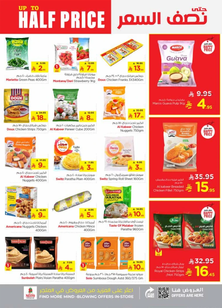 nesto-discounts-april-16-2025-10