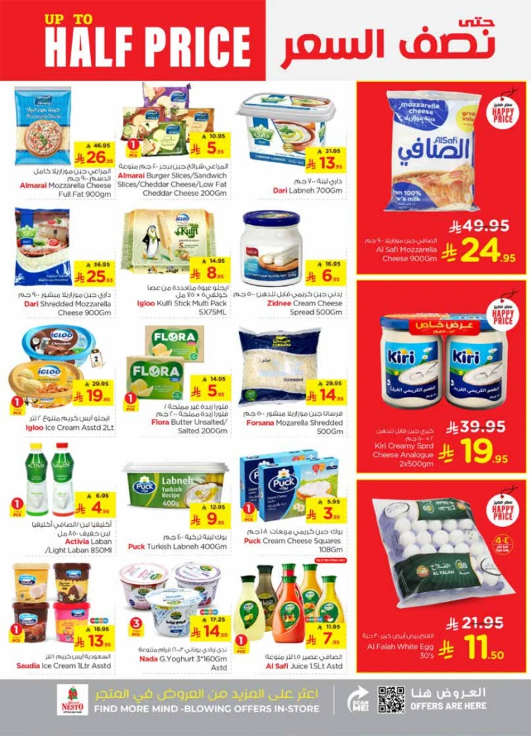 nesto-discounts-april-16-2025-11