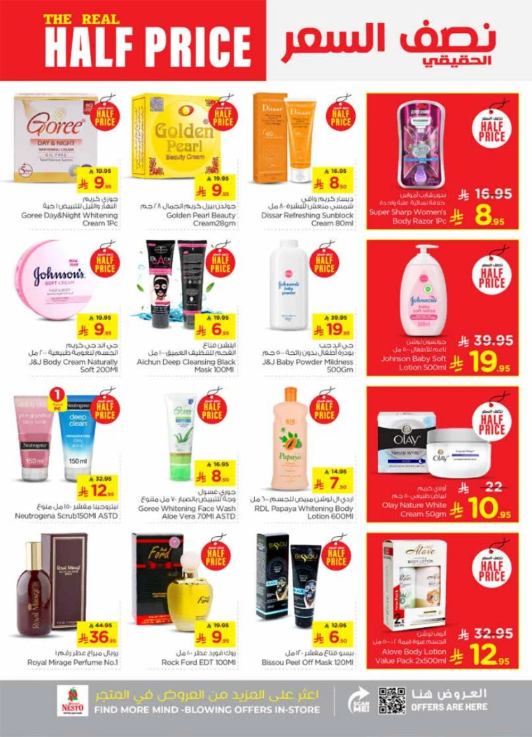 nesto-discounts-april-16-2025-13