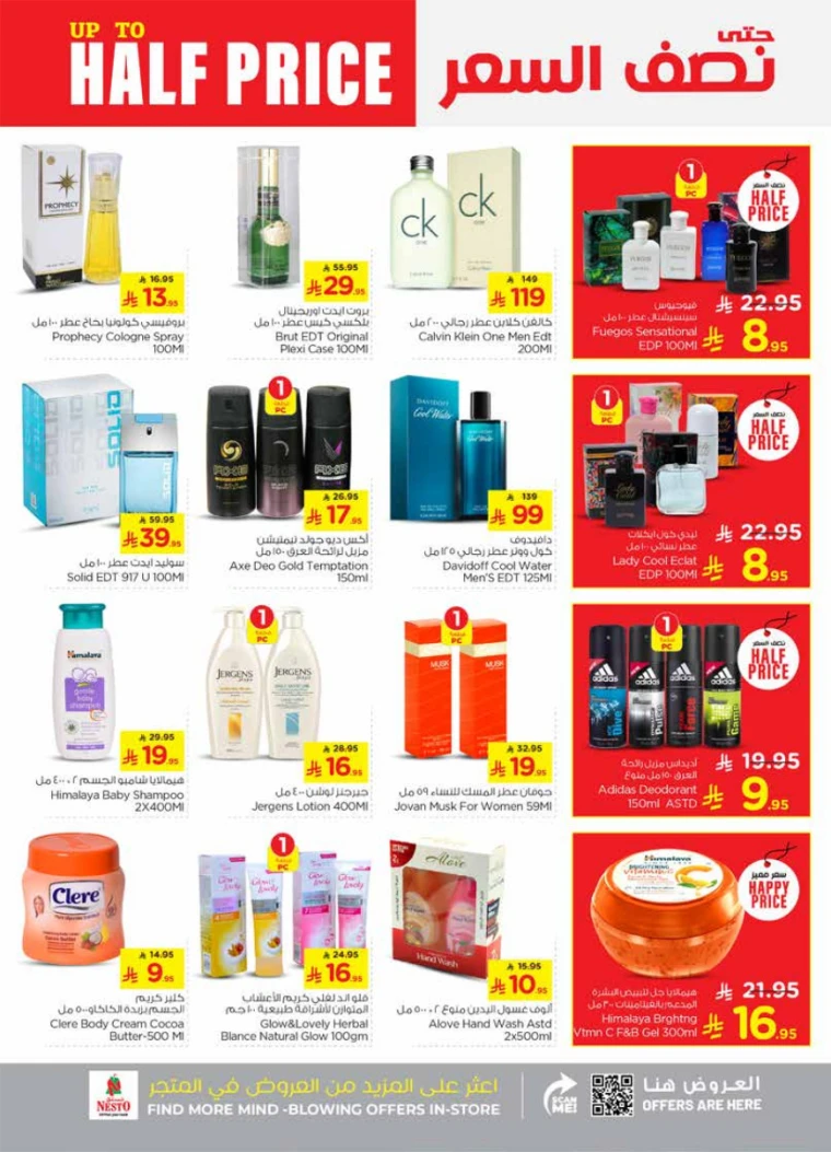 nesto-discounts-april-16-2025-15