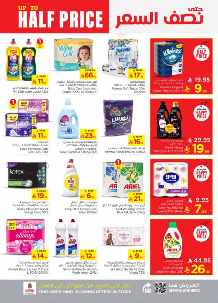 nesto-discounts-april-16-2025-18