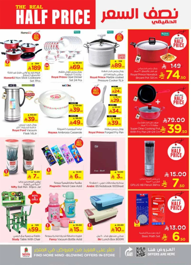 nesto-discounts-april-16-2025-19