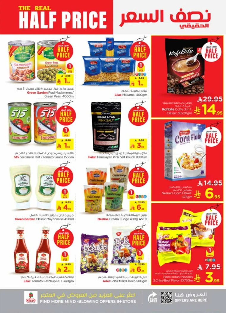 nesto-discounts-april-16-2025-2