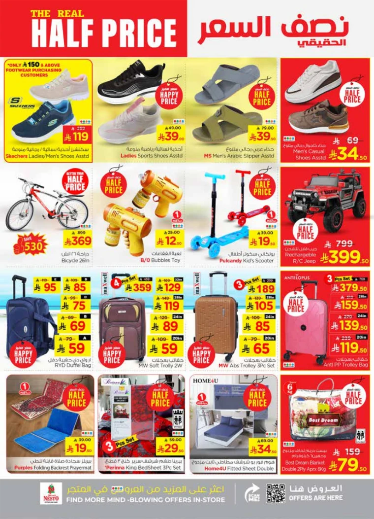 nesto-discounts-april-16-2025-20