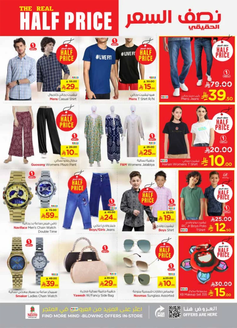 nesto-discounts-april-16-2025-21