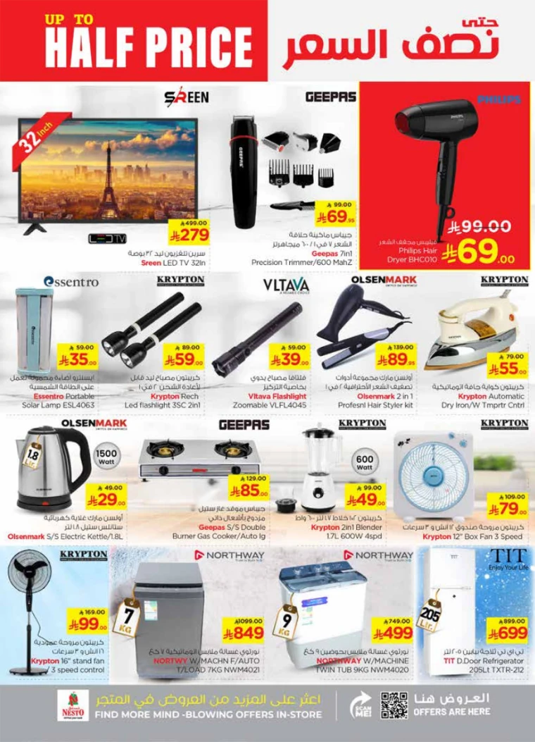 nesto-discounts-april-16-2025-22
