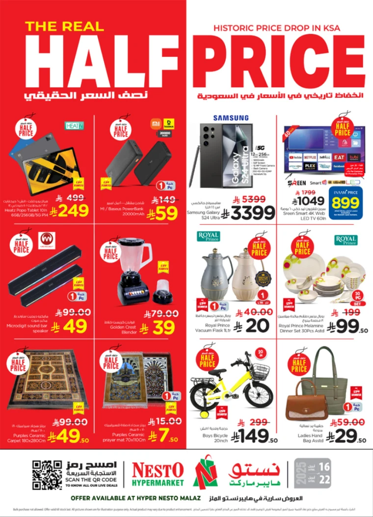 nesto-discounts-april-16-2025-24