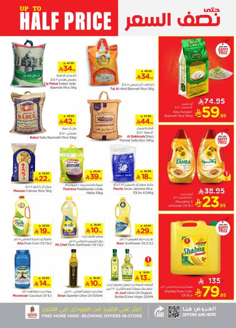 nesto-discounts-april-16-2025-3
