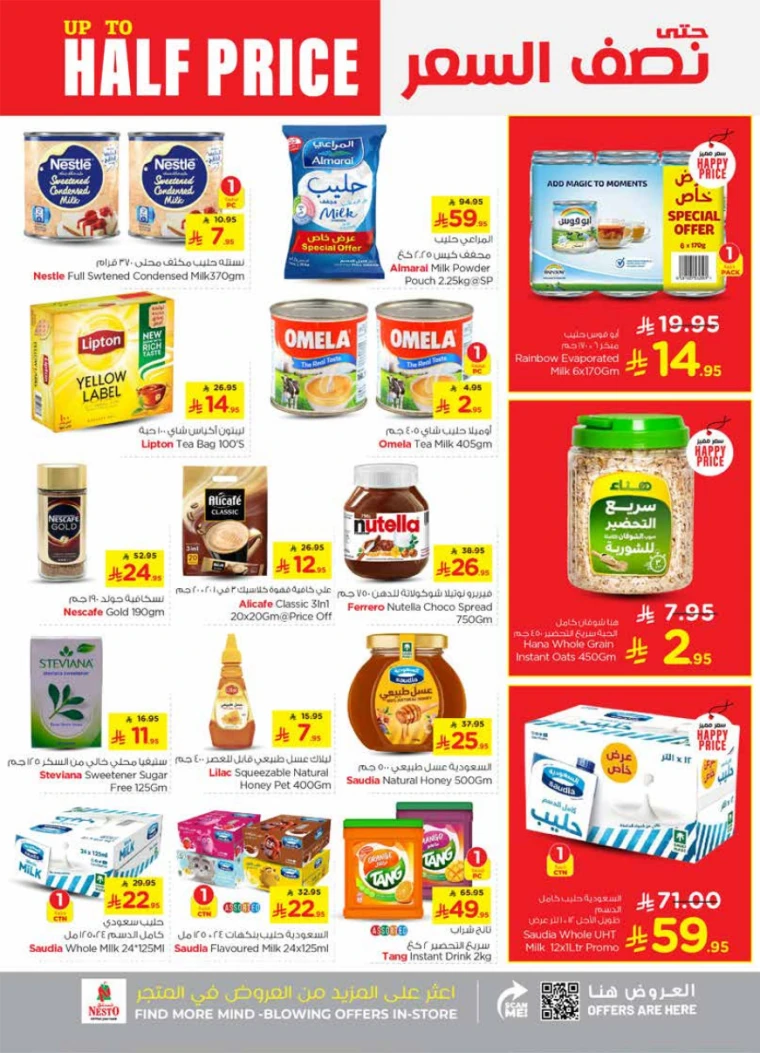 nesto-discounts-april-16-2025-4